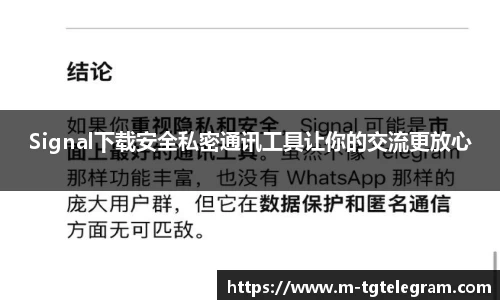 电报使用指南