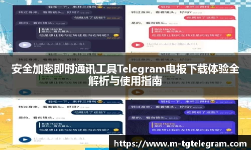 电报官网