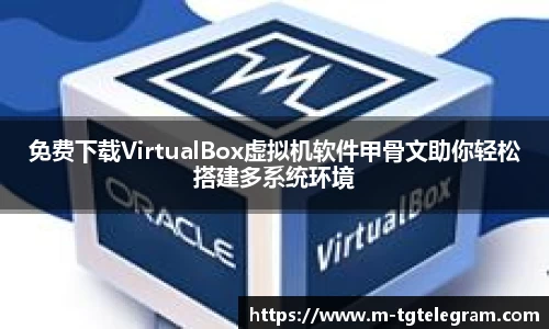 TG中文