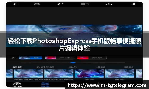Telegram下载
